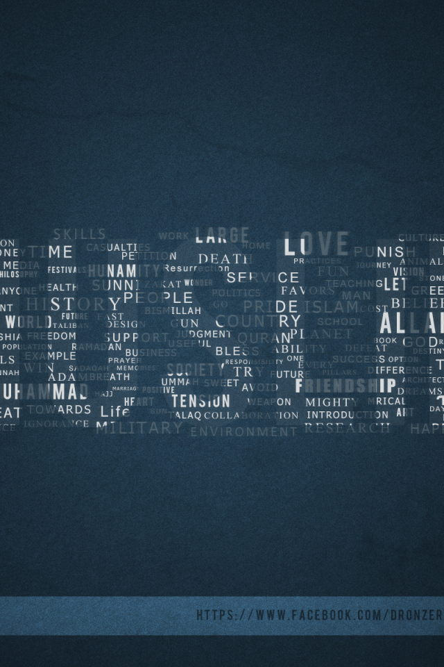 Мусульманский Рамазан 2014