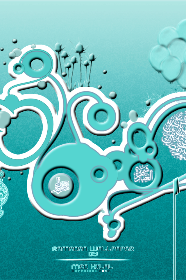 Таинственный Рамазан 2014