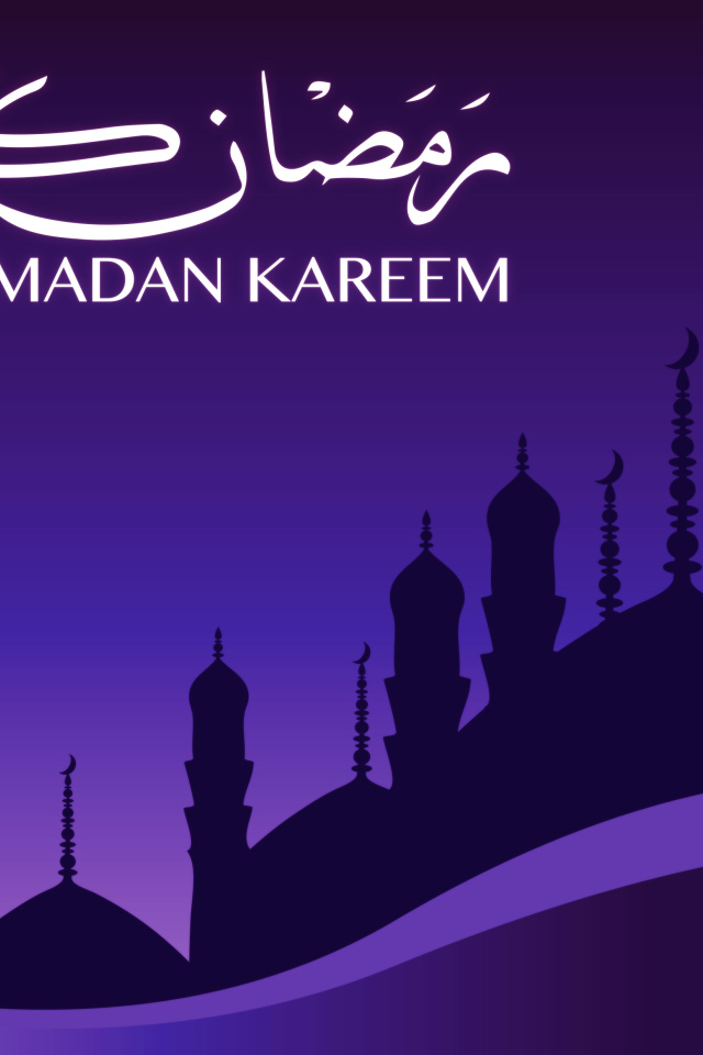 Фиолетовый Рамадан