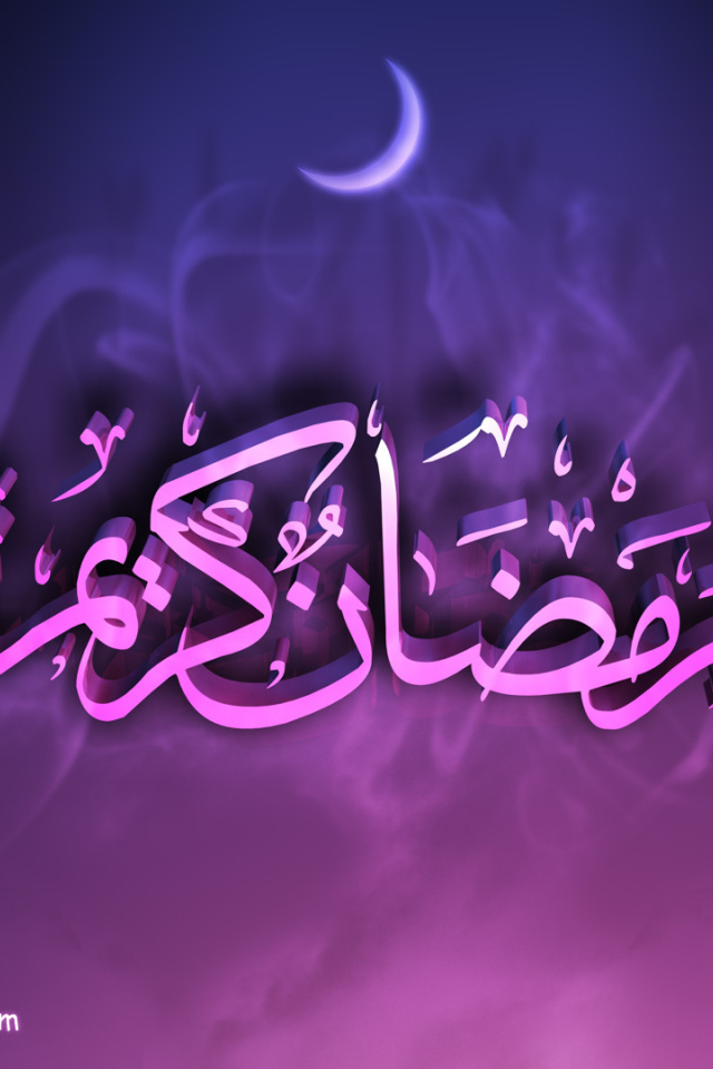 Рамадан Карим 2014