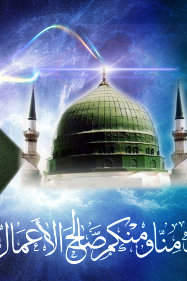 Рамадан Карим Мохаммед Тадж 2014