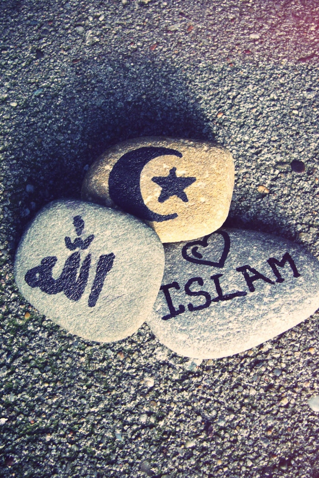 Празднуйте Рамазан 2014