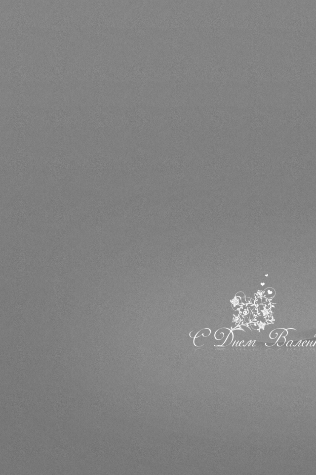 Амур на День Святого Валентина 14 февраля