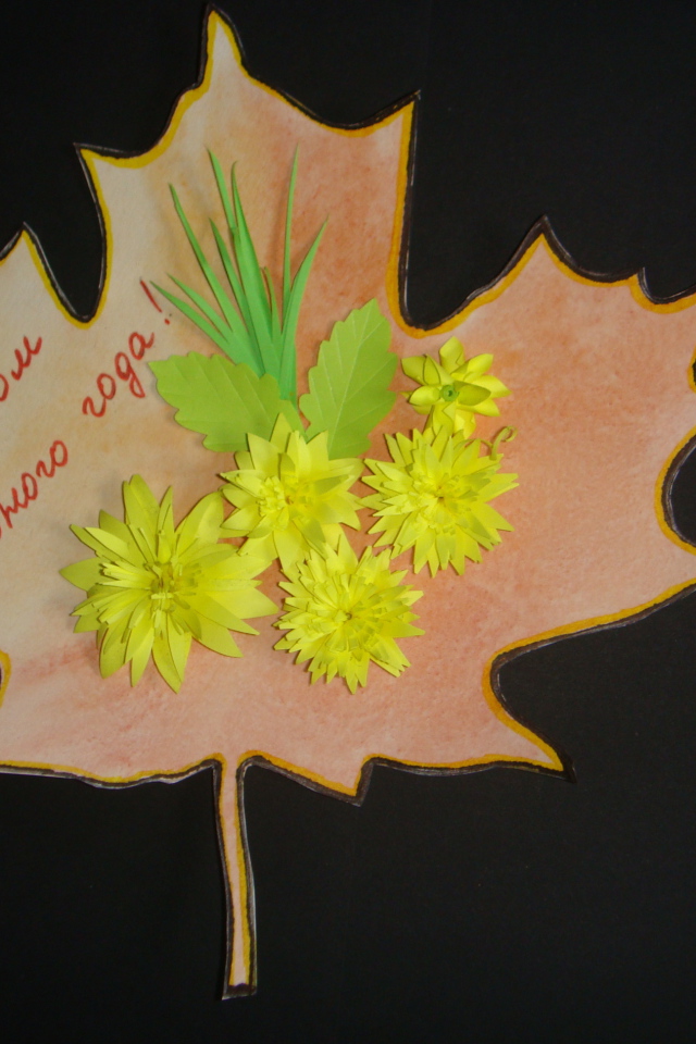 Красивая открытка на День знаний 1 сентября