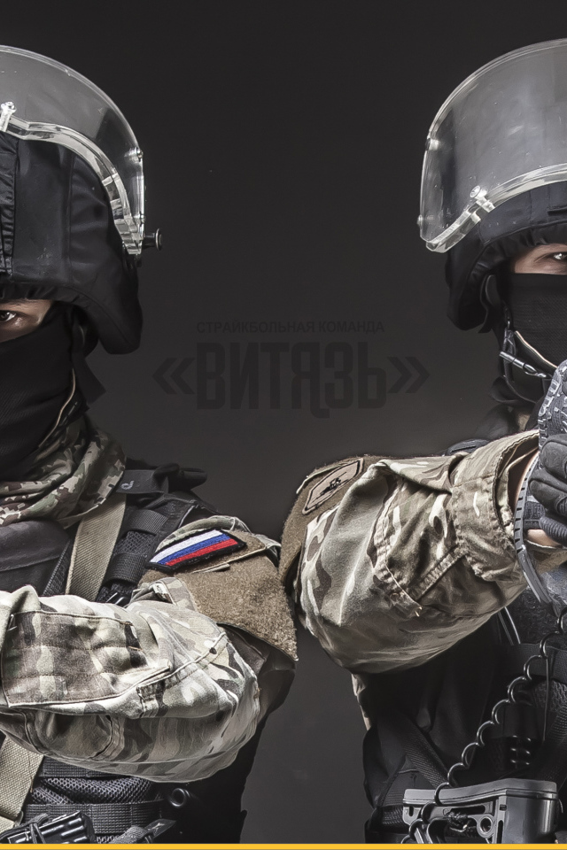 Спецназ Витязь