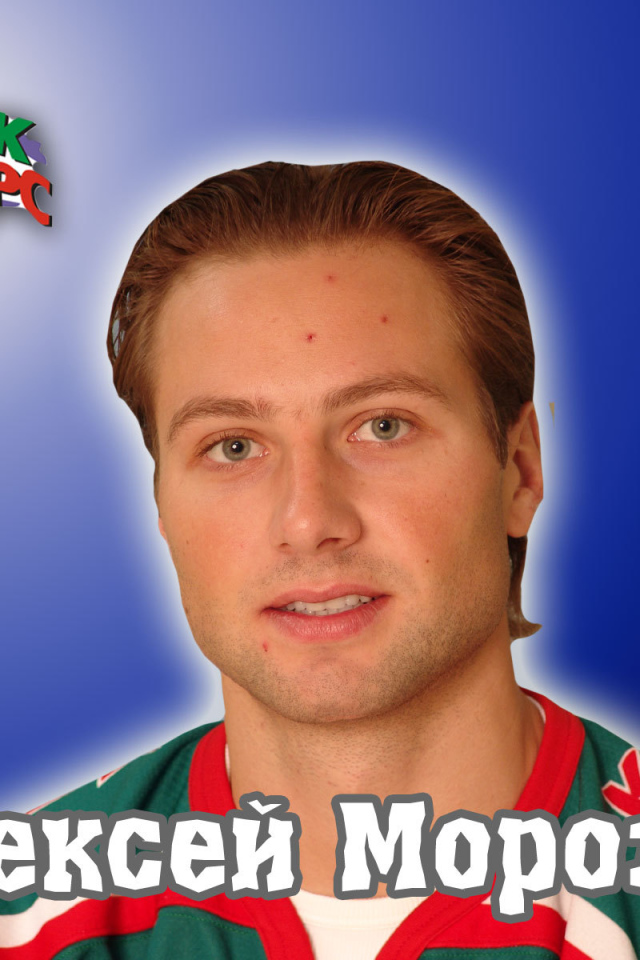 Популярный человек Алексей Морозов