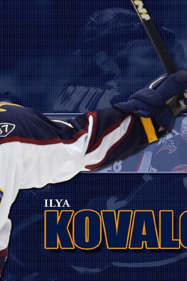 Русский спортсмен Илья Ковальчук