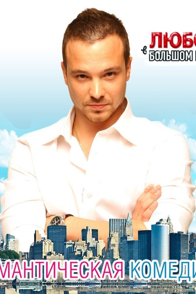 Знаменитый киноактер Алексей Чадов