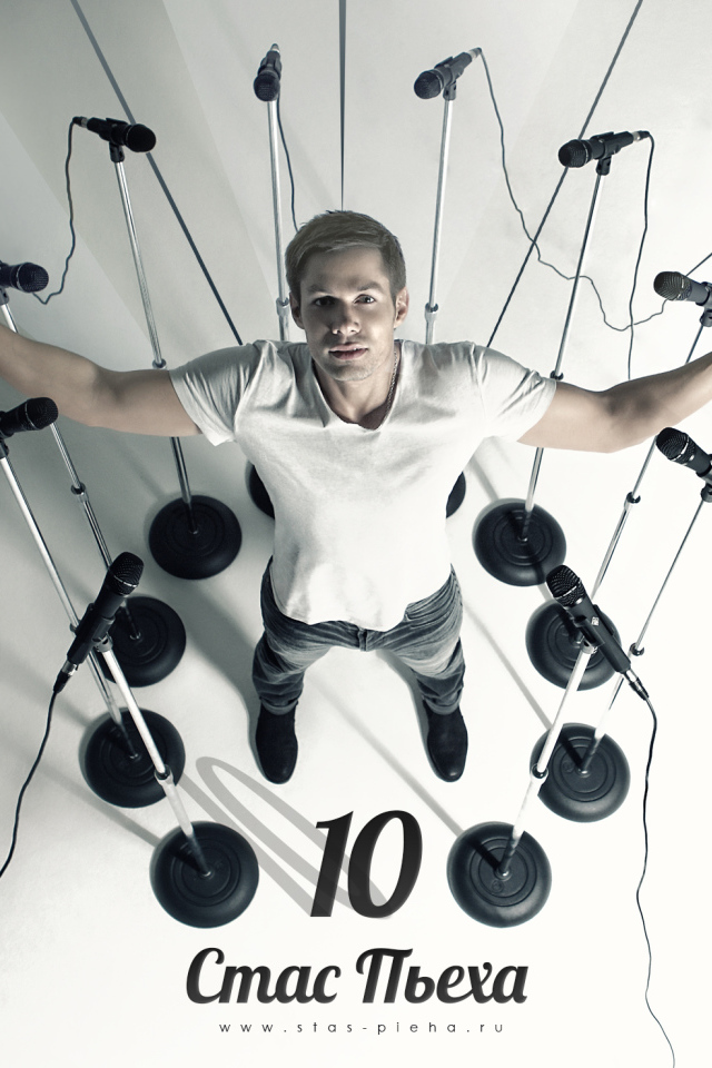 Популярная суперзвезда Стас Пьеха