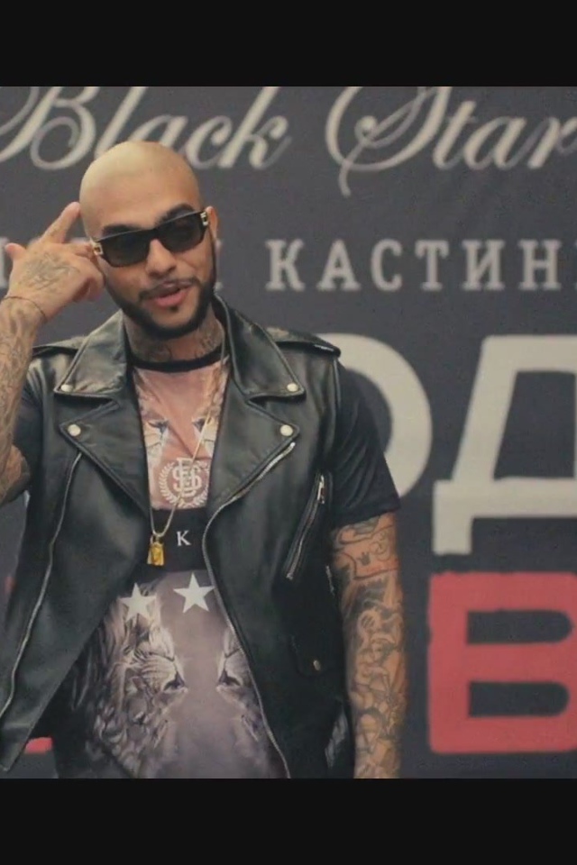 Знаменитая Суперзвезда Тимати