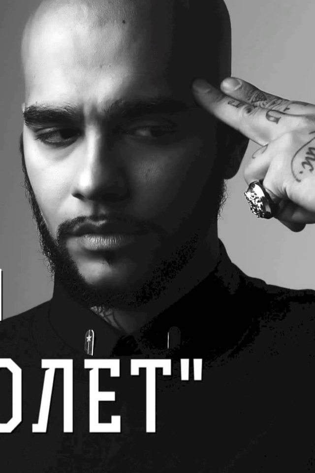 Популярная суперзвезда Тимати