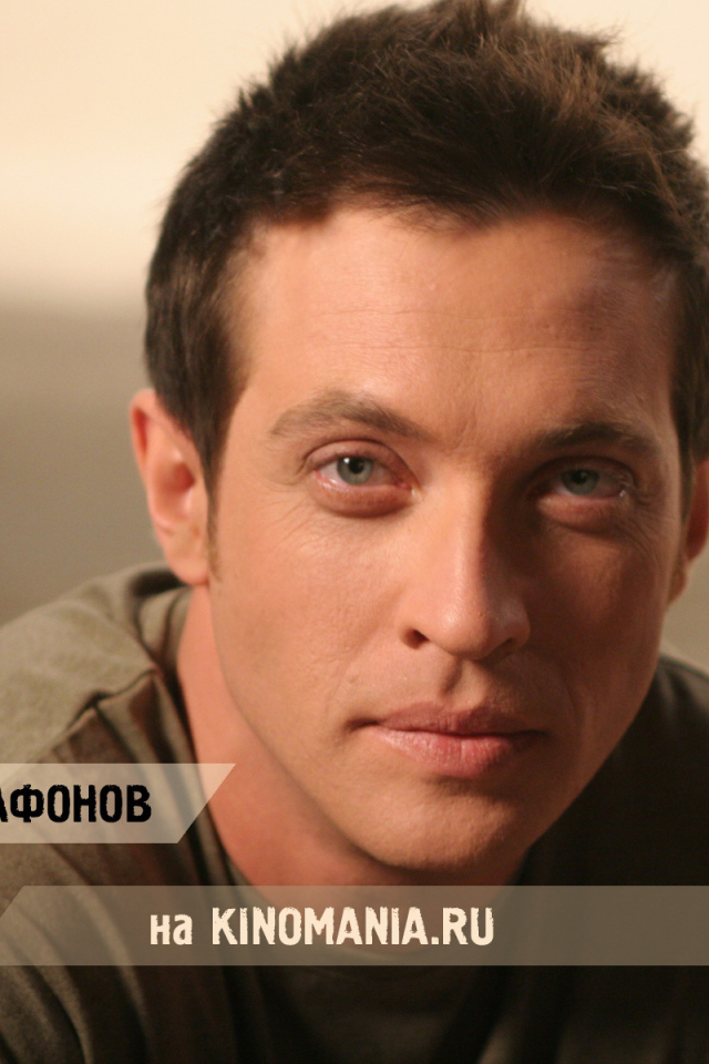 Известный русский Киноактер Кирилл Сафонов