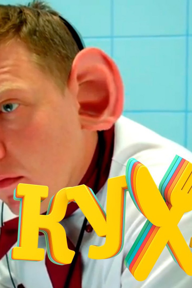 Ушастый герой сериала Кухня