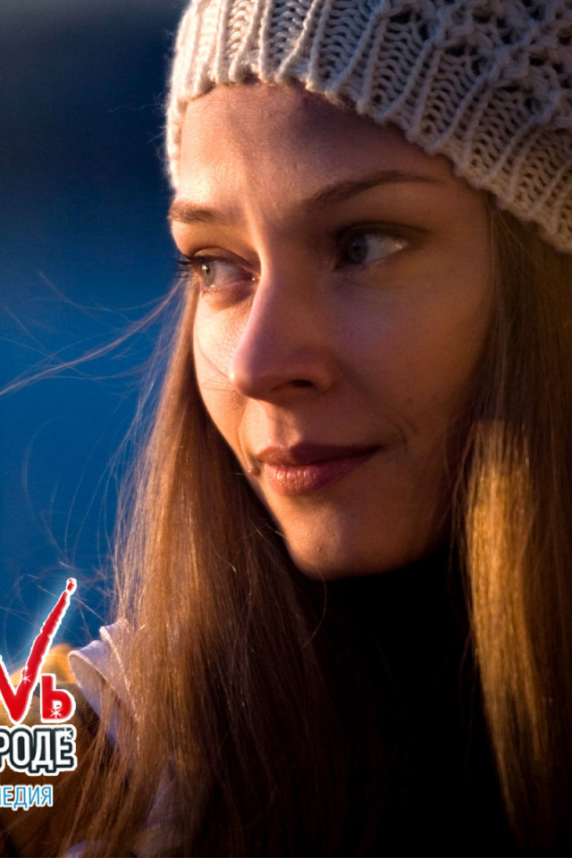 Отличный фильм Любовь в большом городе 3