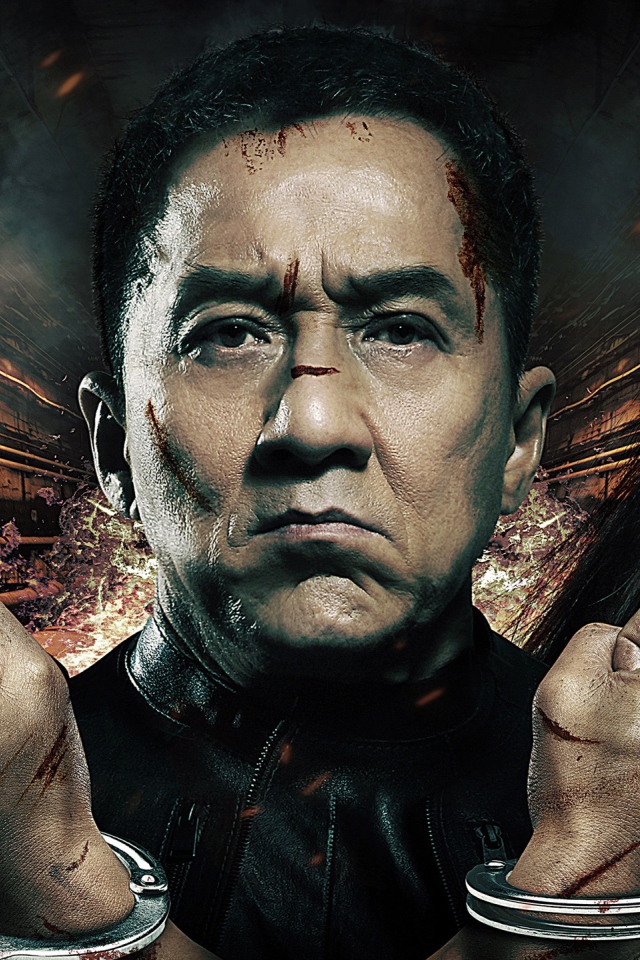 Джеки Чан Полицейская история 2013