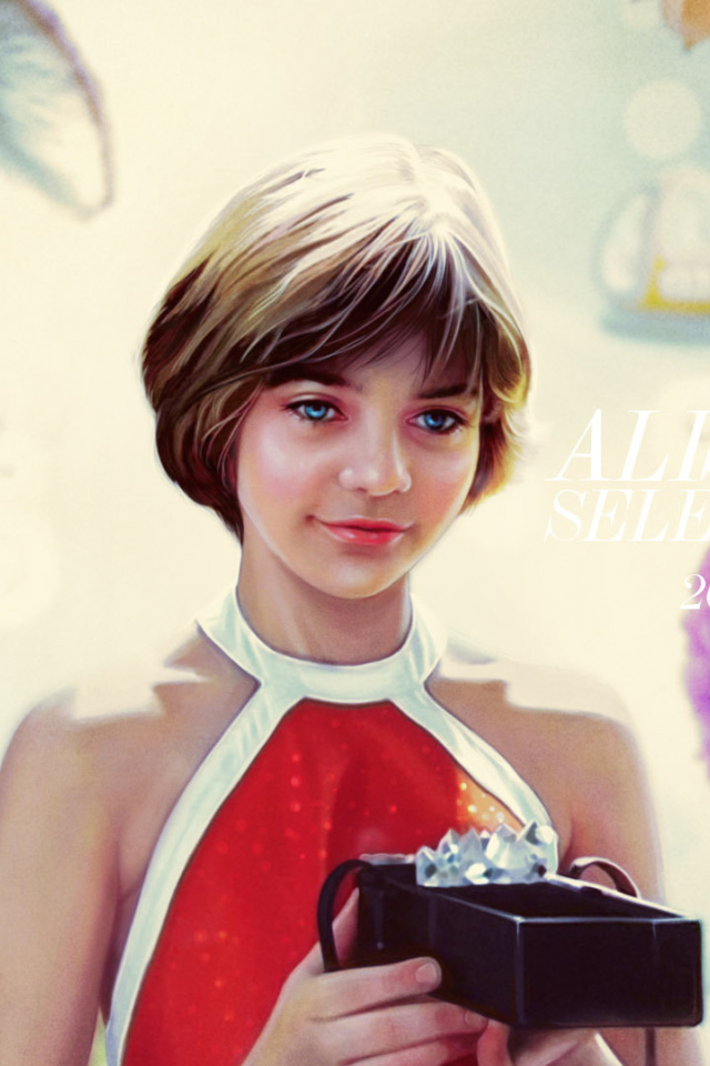 Гостья из будущего