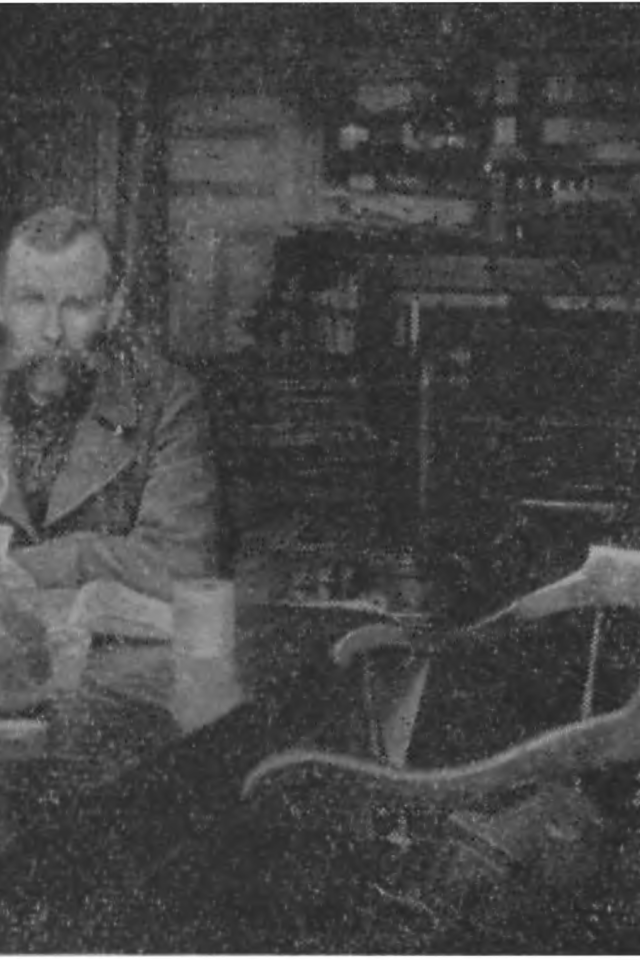 Земля Санникова