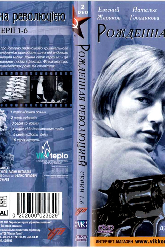 Тяжелый песок