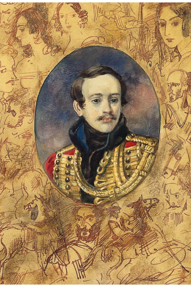 Герой нашего времени