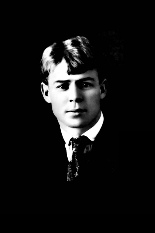 Есенин