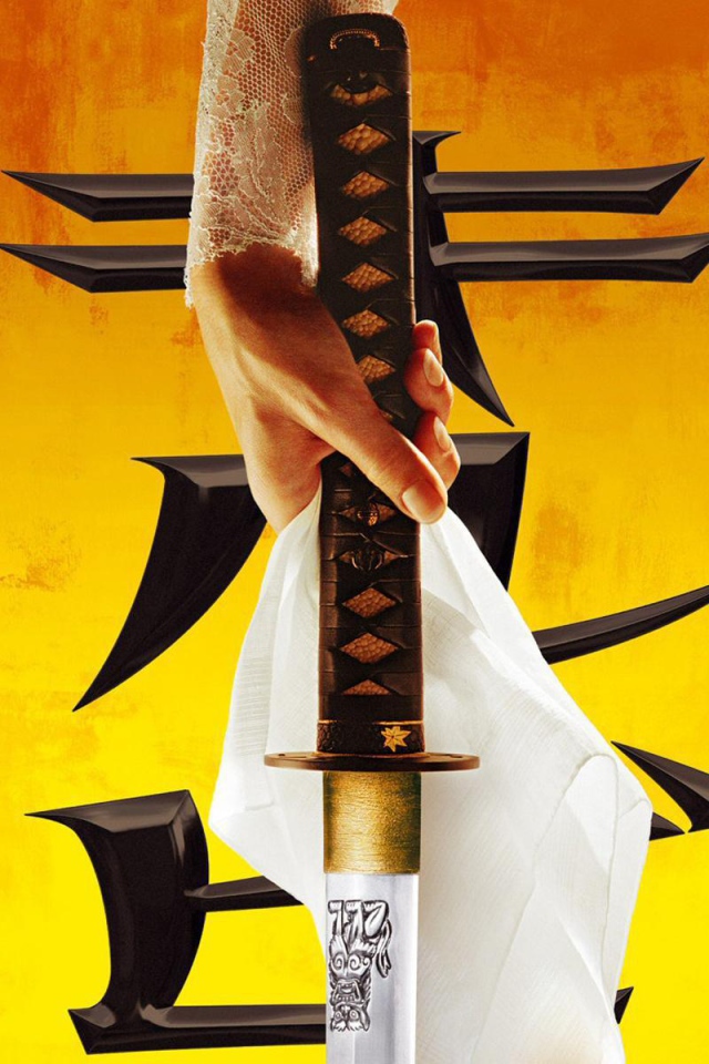 Убить Билла