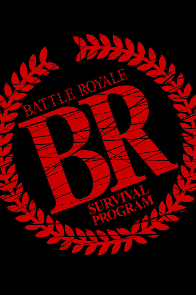 Королевская битва