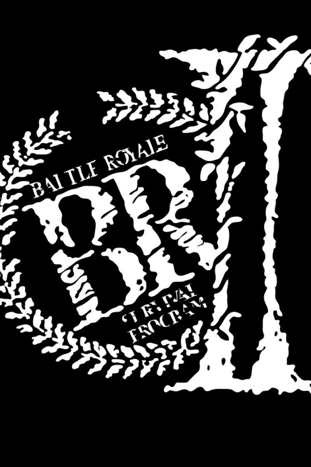 Королевская  битва