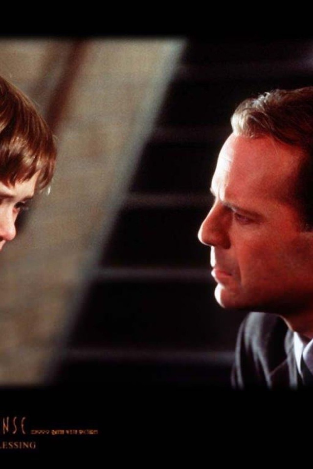 Шестое чувство