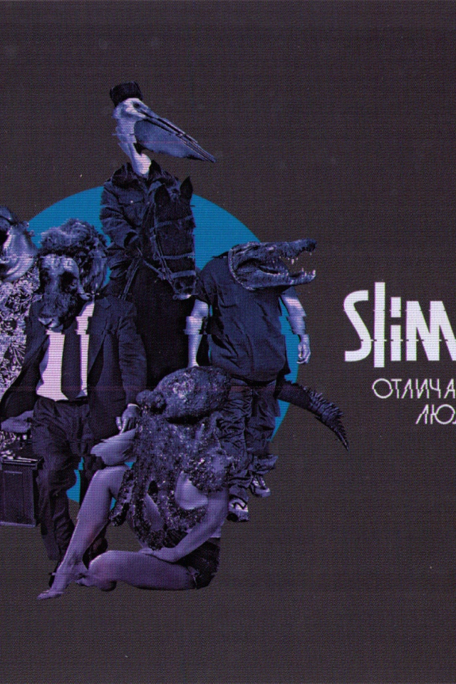 SLIM обложка альбома