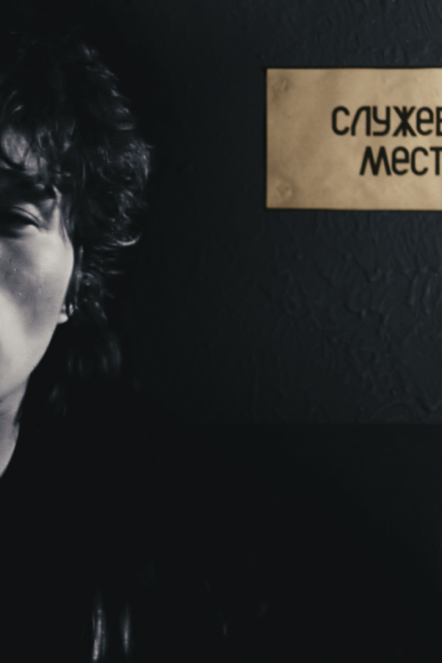 Актер и музыкант Виктор Цой