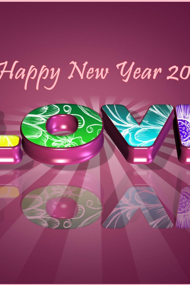 Счастья и любви в Новом году 2015