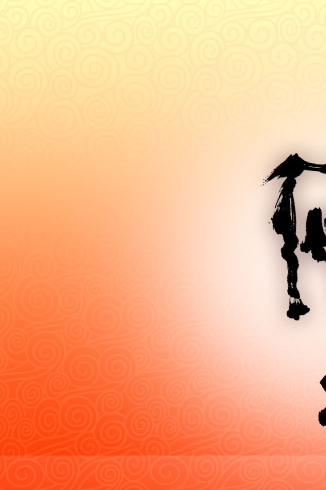 Новый год козы 2015