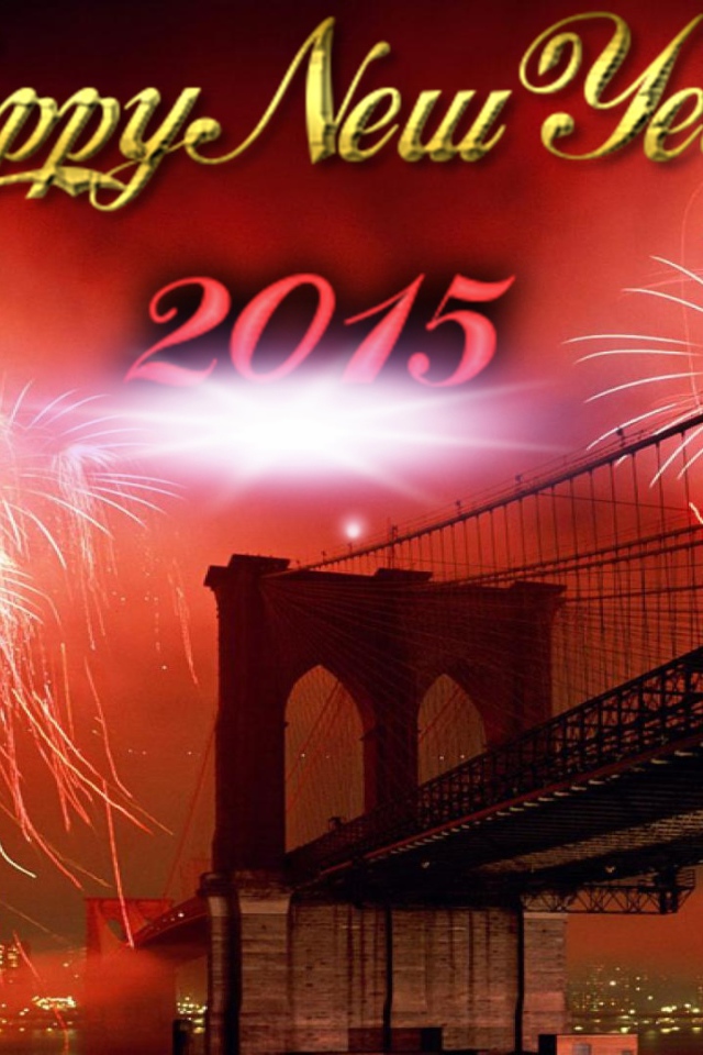 Мост ведет в 2015 год