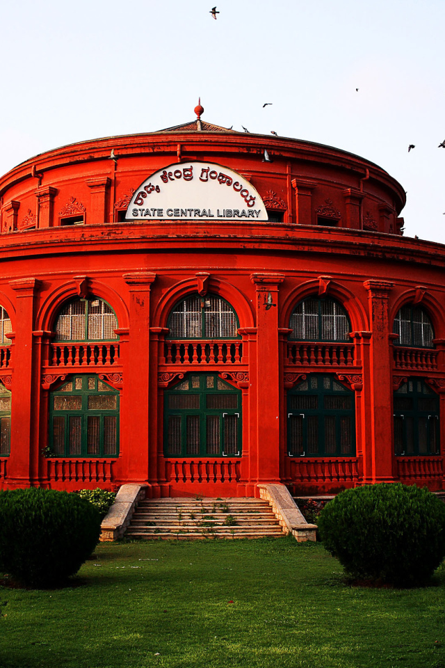 Библиотека в Бангалоре