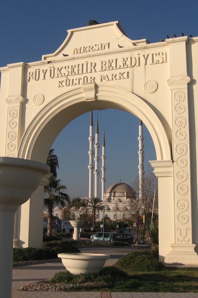 Арка в Мерсине, Турция