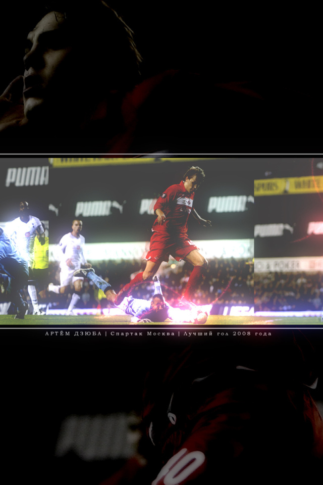 Артем Дзюба игрок клуба Спартак