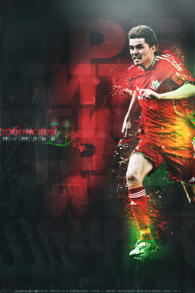 Дмитрий Торбинский игрок Локомотива