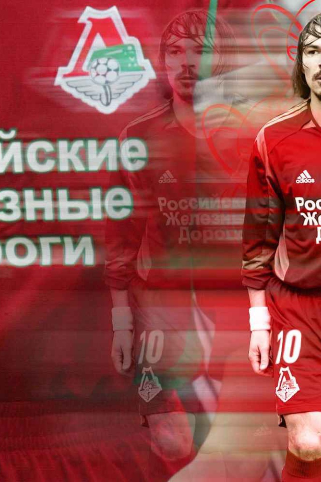 Дмитрий Лоськов российский футболист