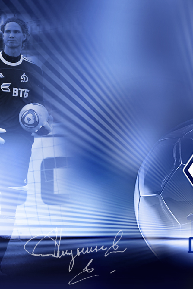 Антон Шунин вратарь Динамо