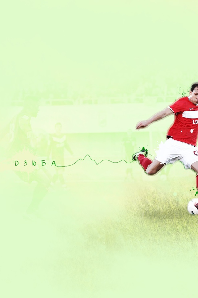 Артем Дзюба нападающий клуба Ростов с мячом