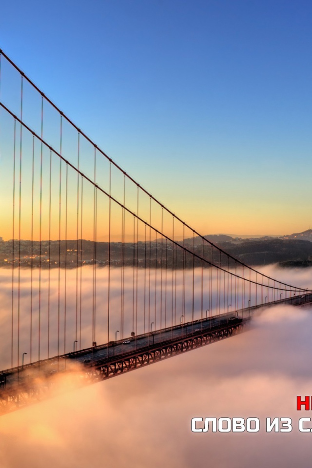 Невозможность - из словаря глупцов