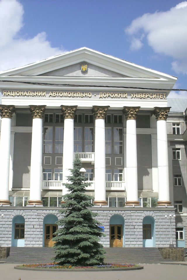 Харьковский национальный автодорожный институт