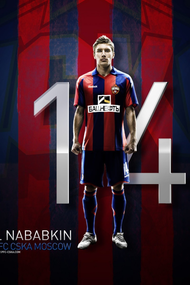 Кирилл Набабкин защитник ЦСКА