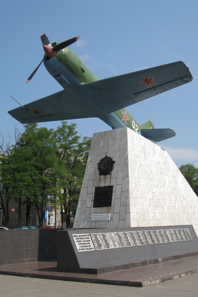 Памятник летчикам Днепропетровск