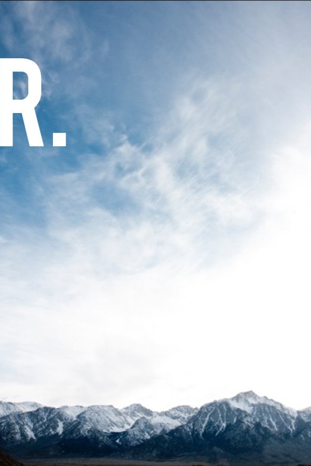 Никогда не сдавайся