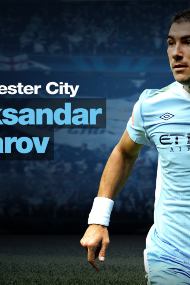 Игрок Манчестер Сити