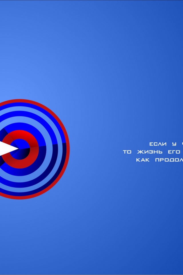 Ставь перед собой цели