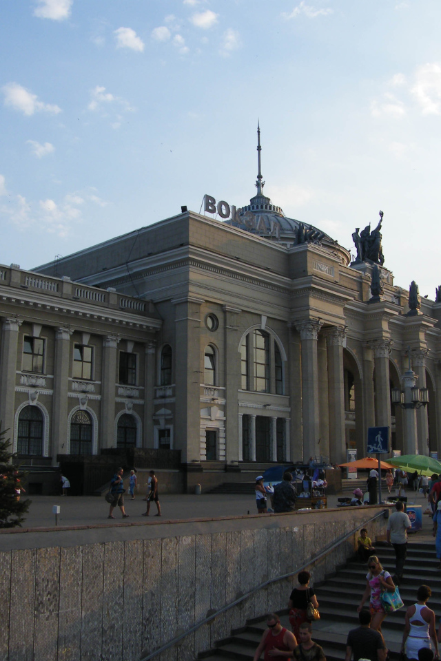 Солнечная Одесса