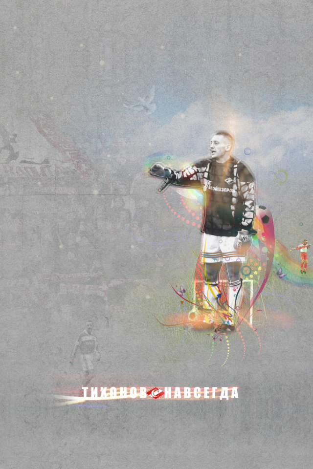 Андрей Тихонов тренер Спартака на фото