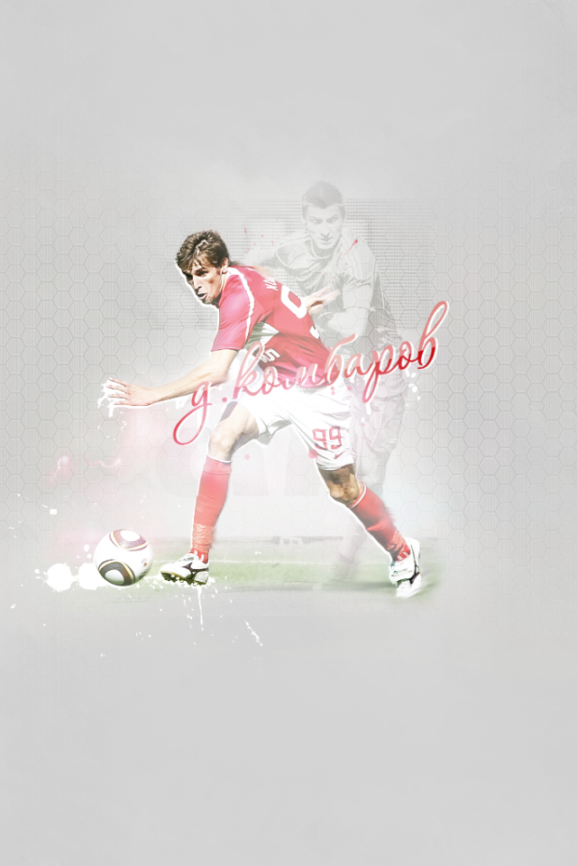 Дмитрий Комбаров полузащитник Спартака в атаке